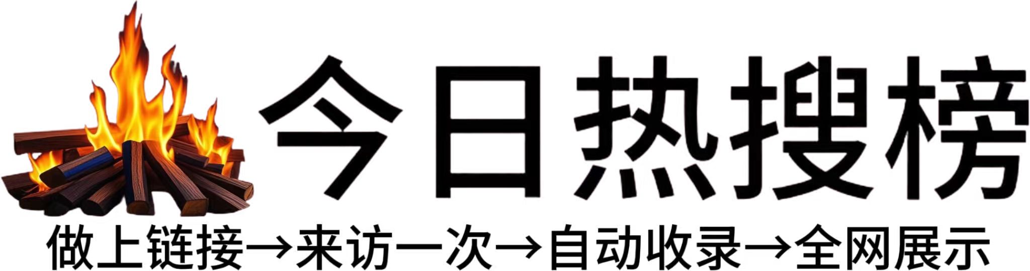 软文营销：品牌传播的新篇章。揭秘软文撰写与推广的策略，让你的品牌在众多信息中脱颖而出，成为市场焦点。